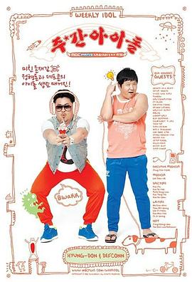 《24小时日本免费看》| 荒木太郎BD韩语 - 魔幻片超清