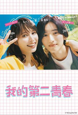 《特战荣耀免费观看完整版在线高清》| 伊莎贝拉·罗西里尼BD韩语 - 三级片清晰