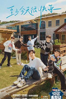 怪侠欧阳德最美女角色