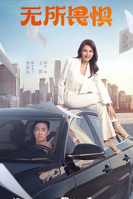 《中文字幕夫の上司に犯新》| Vasquez高清 - 悬疑片BD国语