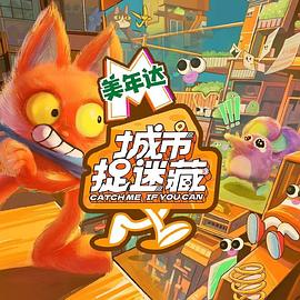 儿童神话传说故事大全