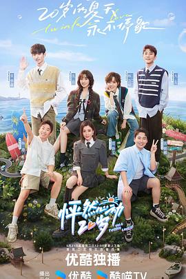 《美女的隐私100%视频》| 杉本聖帝国产剧 - 犯罪片超清